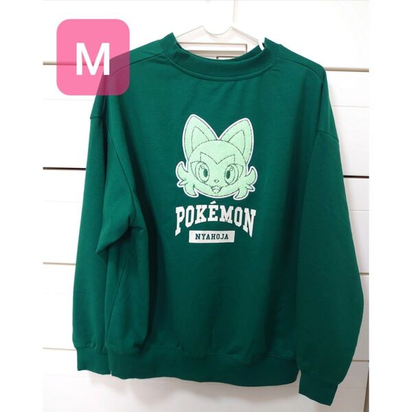 ニャオハ トレーナー プルオーバー サガラ刺繍 M ポケモン グリーン 薄手 トップス