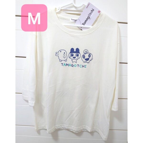 たまごっち まめっち くちぱっち めめっち 七分袖 Tシャツ カットソー M