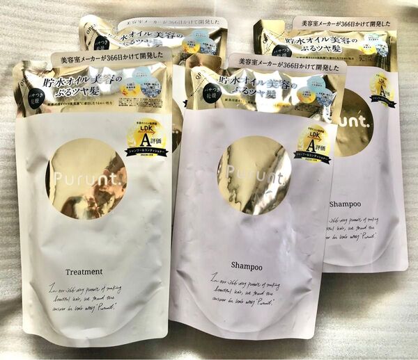プルント 詰替 モイストリッチ美容液シャンプー 300ml×2 モイストリッチリペア美容液トリートメント300g×2