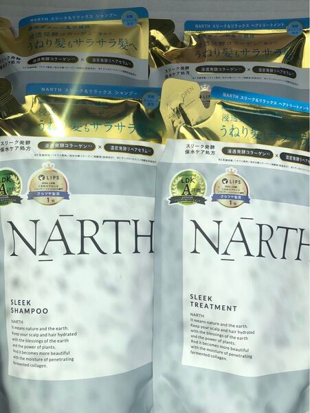 NARTH ナース スリーク&リラックス 詰替 シャンプー350ml×2 ヘアトリートメント 350g×2