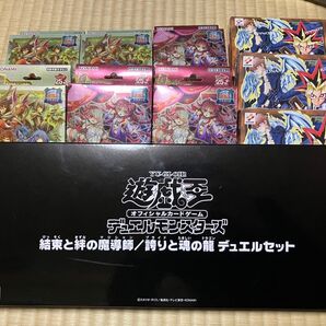 遊戯王決闘者伝説物販セット