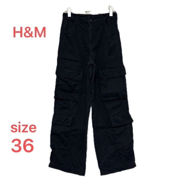 H&M レディース カーゴ ワーク パンツ ブラック サイズ36 ポケット多め