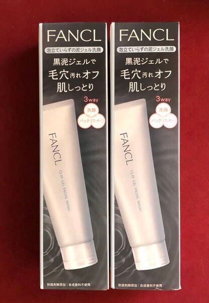 【2本セット】 ファンケル 泥ジェル洗顔a
