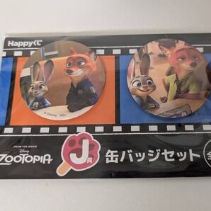 ズートピア くじ 缶バッジセット J賞 5