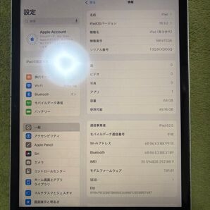iPad 第9世代 64GB cellularモデル SIMフリー バッテリー97%長持ち