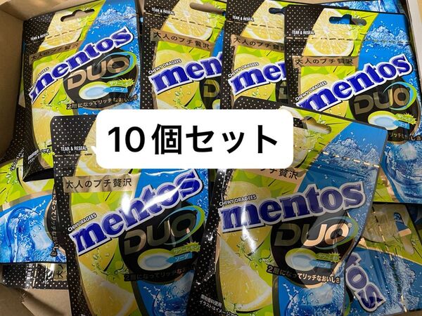 mentos DUO サワーレモンソーダ 10個セット おすすめ 人気お菓子 美味しい