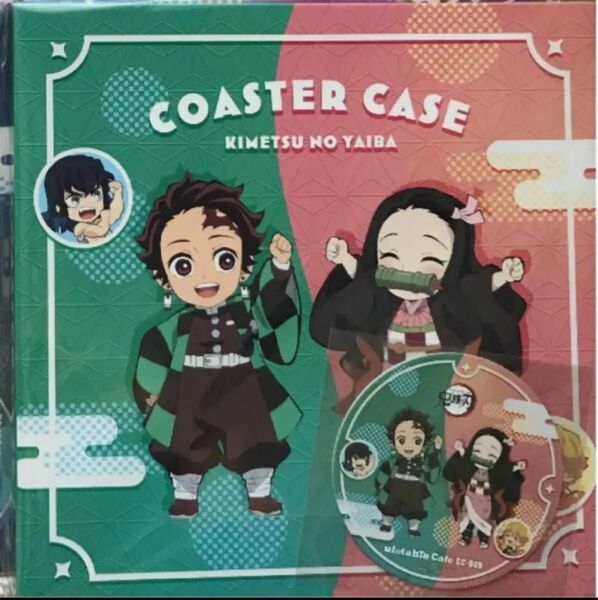 鬼滅の刃 ufotable cafe コースターファイルvol.1竈門炭治郎 竈門禰豆子新品 未開封