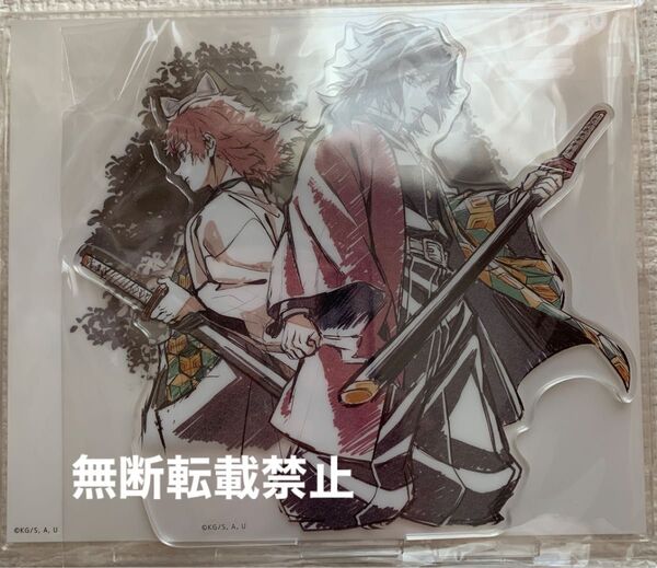 鬼滅の刃柱稽古編リアルタイムカフェエピローグイラスト「義勇と錆兎」背景付きアクリルスタンド