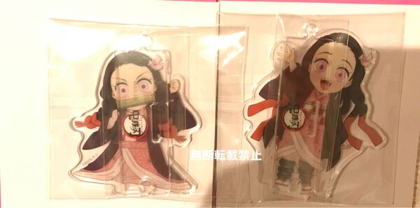 鬼滅の刃 刀鍛冶の里編 柱稽古編全集中展 繋がるアクリルスタンド 描き下ろしみにきゃら 竈門禰豆子セット