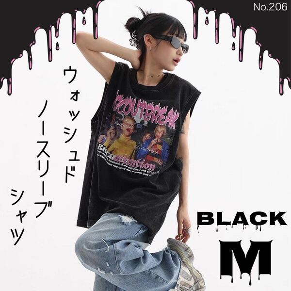 ウォッシュド ノースリーブ シャツ ブラック M 地底人オンライン タンクトップ