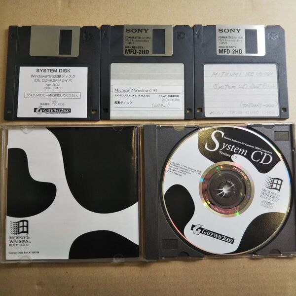 Windows95(OSR2) 起動ディスク他 牛飼い GATEWAY2000 SystemCD タワー ディスクトップ パソコン