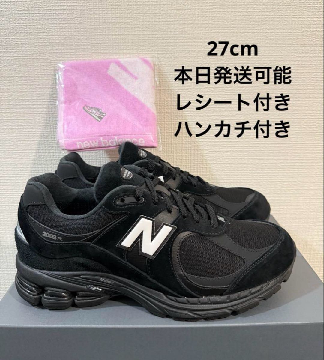 27cm BEAMS 別注 New Balance M1000BBE|Yahoo!フリマ(旧PayPay 27cm BEAMS 別注 New Balance M1000BBE|Yahoo!フリマ(旧PayPay