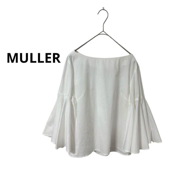 ミューラー MULLER 長袖カットソー キャンディスリーブ ブラウス 白