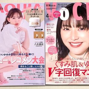 マキア 6月号 表紙 小嶋陽菜、VOCE4月号 表紙 長澤まさみ