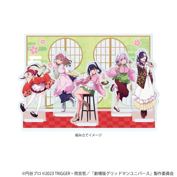 グリッドマンユニバース アクリルスタンド TSUTAYA 和菓子 全員集合