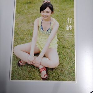 小宮有紗 有紗 直筆サイン本