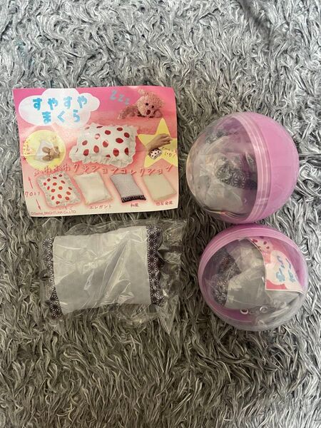 ふわふわクッションコレクション すやすやまくら 和風 カプセルトイ ガシャポン
