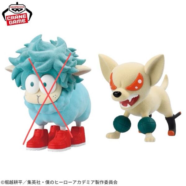 僕のヒーローアカデミア Fluffy Puffy~バクドッグ~