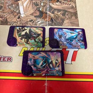 ポケモンフレンダ スーパートレジャー ザルード キュレム メタグロス 新品未使用