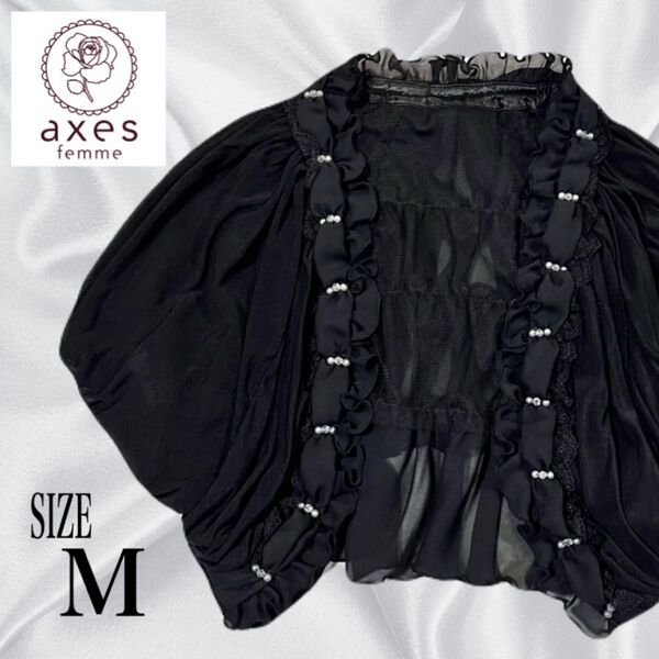 axes femme 半袖 ボレロ レース ビジュー フリル M ブラック 美品
