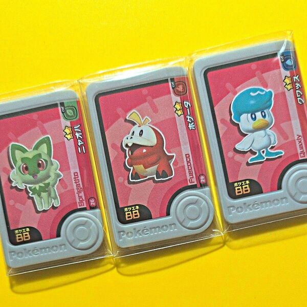 ポケモンフレンダ【未使用品】星2 ニャオハ、ホゲータ、クワッス、