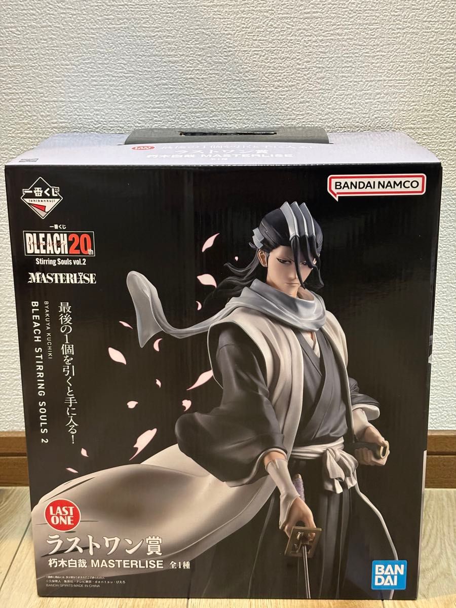 新品未開封】BLEACH 一番くじ 朽木白哉 【ラストワン賞】|Yahoo 新品未開封】BLEACH 一番くじ 朽木白哉 【ラストワン賞】|Yahoo