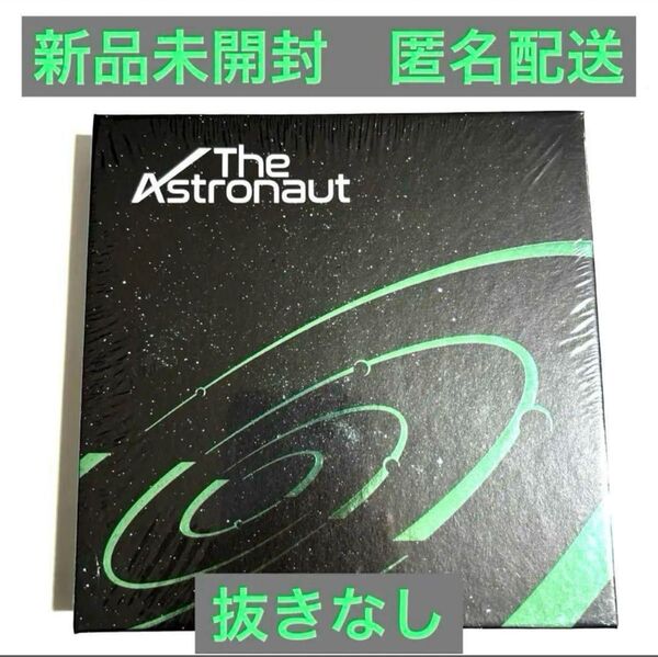 新品 The Astronaut JIN BTS 未開封 Ver.2 ジン ソロ