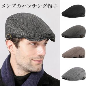 ハンチング帽 ヘリボーン柄(グレー) ウール(裏起毛) 秋冬兼用 ゆったりサイズ