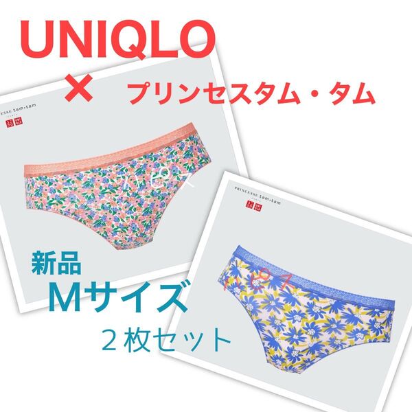 UNIQLO/プリンセスタムタム レギュラーショーツ Mサイズ 新品2枚セット