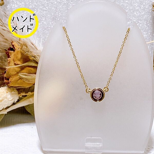 ハンドメイド 天然石アメジストネックレス アメジスト ニッケルフリーネックレス 天然石ネックレス アメジスト