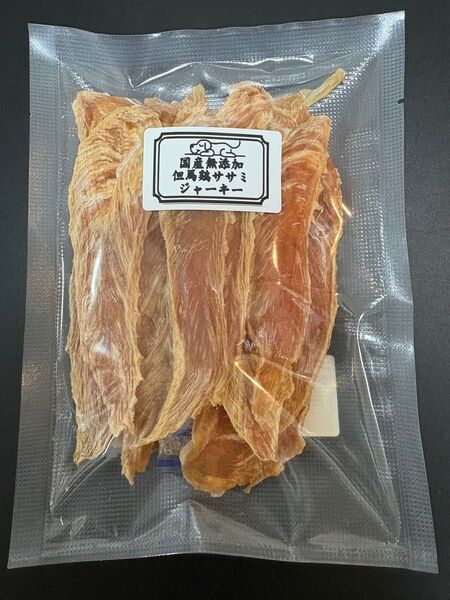 出来たて発送!!無添加国産但馬鶏ささみジャーキー100g