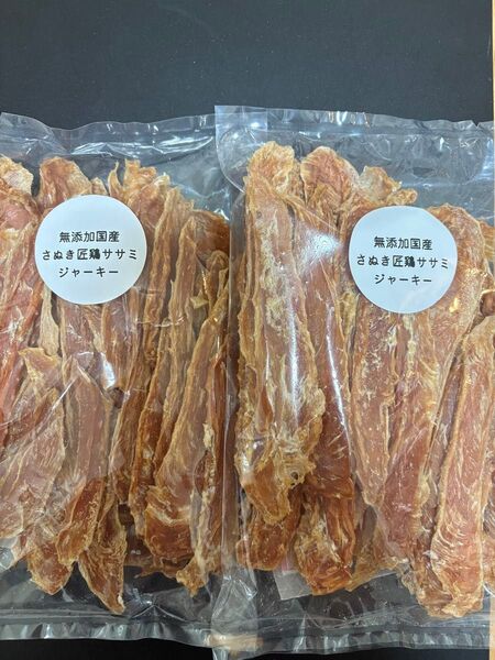 週末限定1つのみお買い得価格!! 出来たて発送!!無添加国産さぬき匠鶏ササミジャーキー500g