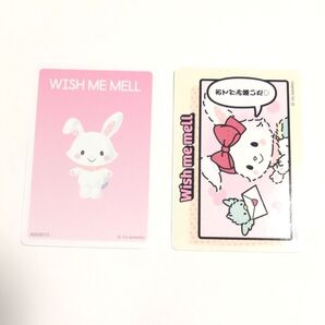 2枚セット ウィッシュミーメル カード サンリオコレクターズカードプラス トレカ Sanrio サンリオ