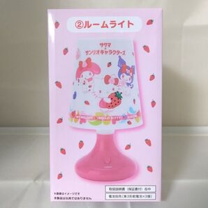 ルームライト サクマ サンリオキャラクターズ ハローキティ クロミ マイメロディ サンリオ くじ Sanrio 当りくじ