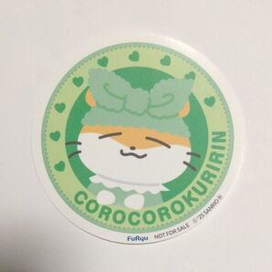 コロコロクリリン C賞 ステッカー ナムコで推し色 カラフルバスタイム おたのしみくじ サンリオキャラクターズ Sanrio
