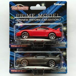 新品 未開封 マジョレット プライムモデル トヨタ スープラ TOYOTA SUPRA JZA80 ジャパニーズ ヒストリックカー