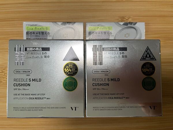 VT リードルSマイルドクッション N21 ライトベージュ 2個セット