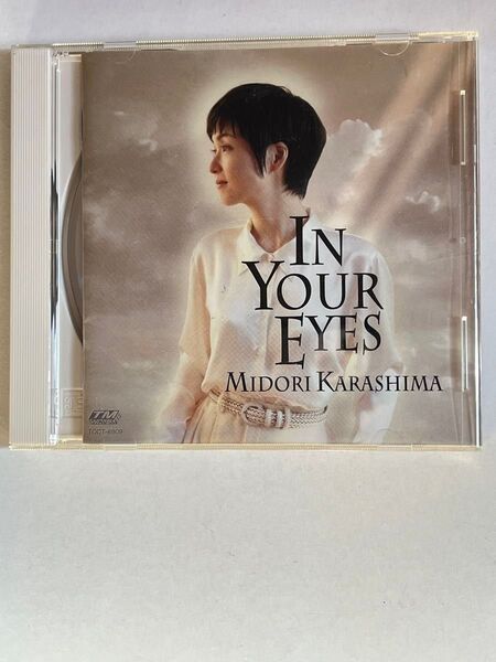 辛島美登里/Midori Karashima IN YOUR EYES CD