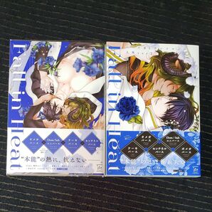 バースBLアンソロジー 人外ver.