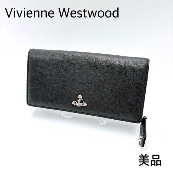 美品 * Vivienne Westwood ヴィヴィアンウエストウッド ディアマンテ レザー 長財布 ロングウォレット ブラック