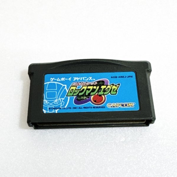 2025年最新】ロックマンエグゼシリーズ ゲームボーイアドバンス