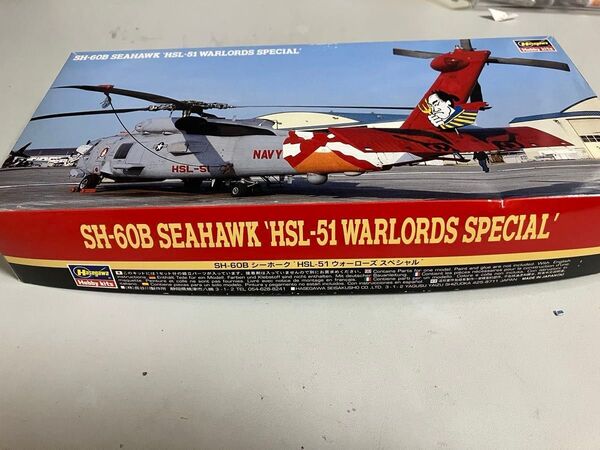 ハセガワ 1/72 SH-60B シーホークウォーローズ スペシ