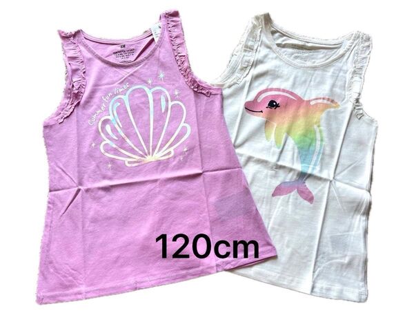 新品☆ H&M 可愛い タンクトップ イルカ 2枚セット ピンク ラメ キラキラ レインボー 女の子 120/130 トップス