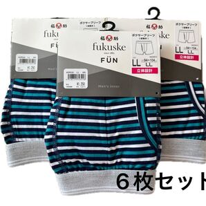 ☆新品☆ フクスケ メンズ ボクサーパンツ LL グリーン系 6枚セット 下着 紳士 肌着