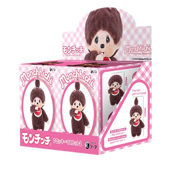 モンチッチ フロッキーマスコット2 おしゃぶりver. スタジオソーダ ぬいぐるみ
