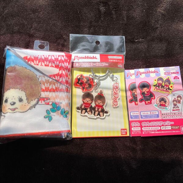 モンチッチ アクリルキーホルダー ミニタオル 富士山和柄 ステッカー monchhichi