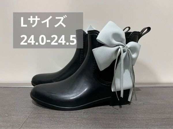 マイラクラシック リボンブーツ レインシューズ サイドゴアブーツ