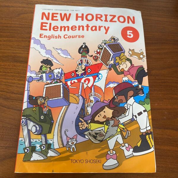 NEW HORIZON Elementary English Course 5 英語 教科書