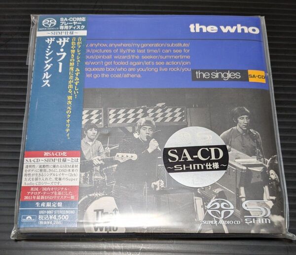 【SACD】ザ・フー/ザ・シングルス Singles : The Who ベストアルバム 名盤 紙ジャケ 高音質