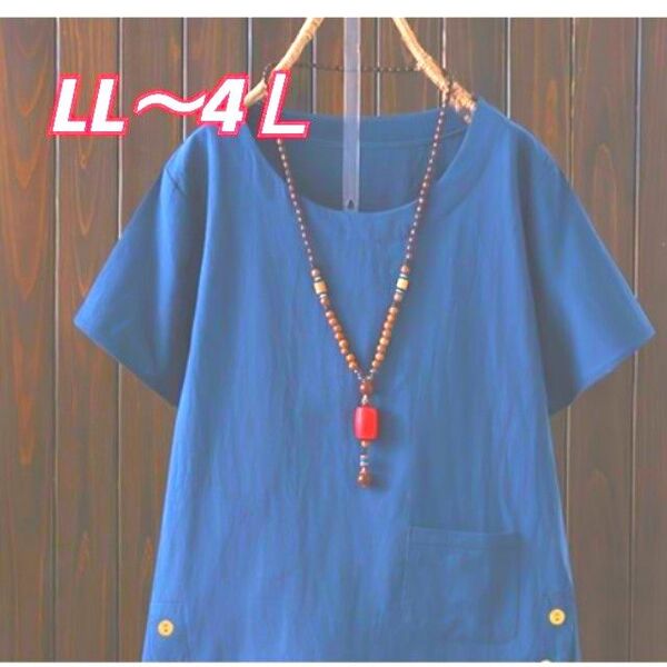大きいサイズ◆半袖プルオーバーチュニック(ネイビー)